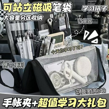 熱賣爆款 【店鋪熱銷】超大容量帆布高顔筆袋值日ins開口小學生文具簡約鉛筆鉛筆盒禮物 筆袋 筆盒 文具 大容量 高顏值