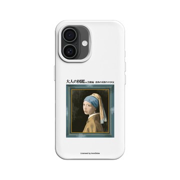 iPhone 16 SolidX 白 - 大人の図鑑 - 藝術編_珍珠耳環少女