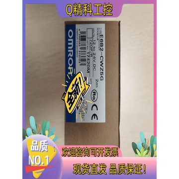 全新原裝編碼器 E6B2-CWZ5G 720P/R 2