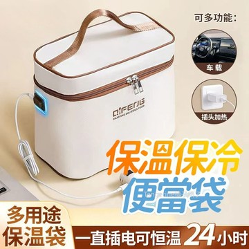 便當保溫袋 插電USB加熱保溫袋 加熱恆溫保溫袋 上班族帶飯保溫袋 加熱飯盒保溫袋 多用途大容量手提袋 學生便當飯盒包