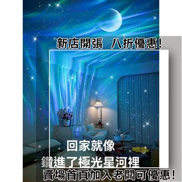 桃園台灣出貨❤  星空投影燈 星空燈 小夜燈 星空燈 房間氣氛燈  星光燈 led夜燈 生日禮物 流动投影燈 小夜灯 氛圍燈