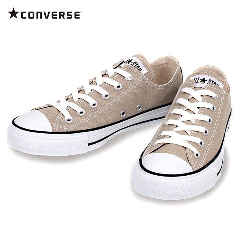 コンバース ベージュ スニーカー オールスター カラーズ OX レディース メンズ CONVERSE ALL STAR COLORS OX 通販  LINEポイント最大0.5%GET | LINEショッピング