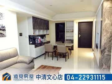 惠宇富山居三房平車|遠見房屋｜台中市北屯區軍福七路