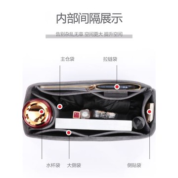 適用Dior迪奧book tote托特內膽包中包撐型購物大小號收納內襯袋