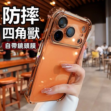 冰晶盾 防摔角氣囊 適用於 蘋果 iPhone 17 Air 16 15 14 13 12 11 Pro max 手機殼