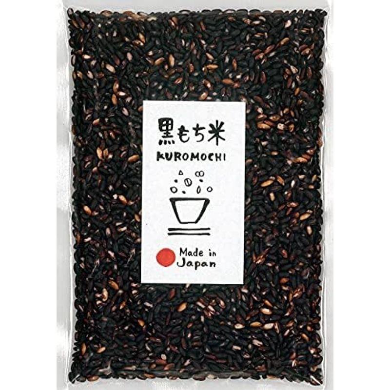 黒もち米(くろもちまい) 1kg 国産 古代米 もち種 雑穀屋穂の香