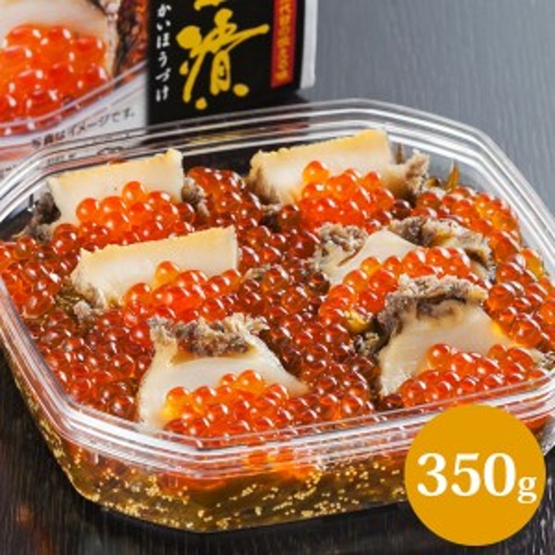 三陸海宝漬(350g) 中村家 海宝漬 あわび いくら めかぶ ギフト お取り寄せ 産直 グルメ 岩手県 東北 通販  LINEポイント最大1.0%GET | LINEショッピング