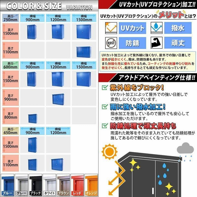 送料無料 屋外物置 スチール製 家庭用収納庫 鍵付き ブラウン 幅約935mm×奥行約500mm×高さ約1150mm 倉庫 納屋 物置き スチール物置 