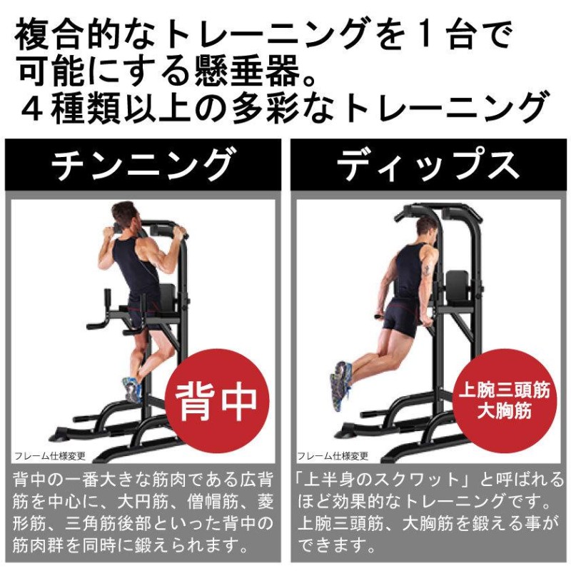 自宅でスクワットや懸垂、背中のトレーニング色々できます！