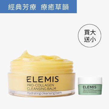 【本月特惠】NO.1卸妝膏1+1冠軍組-經典(KT116A)