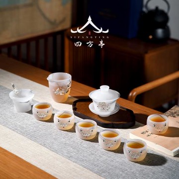 四方亭 功夫茶具套裝高檔輕奢家用玻璃蓋碗茶杯水墨琉璃新款玉瓷