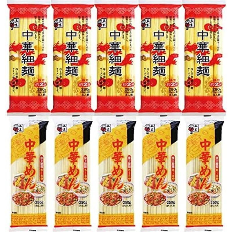 五木食品 中華細麺 280g×5個