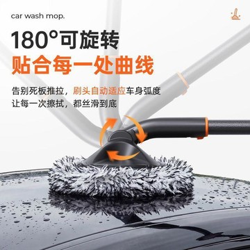 台灣出貨⚡除塵 洗車拖把 刷車刷子掃灰 洗車神器工具 彎杆洗車拖把不傷車漆軟毛伸縮車用汽車刷子專用除塵撣子神器