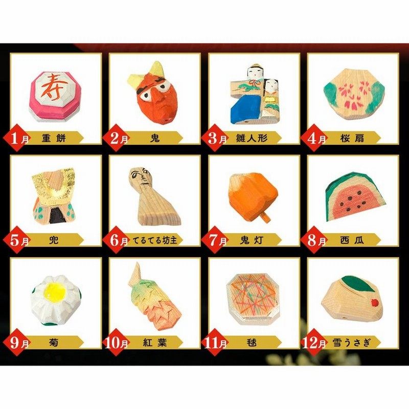 浦弘園作 奈良一刀彫「月こよみ」巫女さん 美品