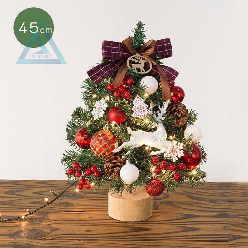クリスマスツリー 卓上 45cm ミニツリー クリスマス飾り LEDイルミネーション オーナメント おしゃれ キラキラ 雰囲気満々 暖かい 飾り 部屋  商店 おもちゃ 通販 LINEポイント最大0.5%GET | LINEショッピング