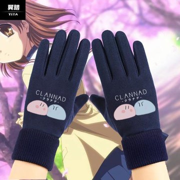 團子大家族CLANNAD動漫同款二次元可觸屏手套男女戶外分指保暖款