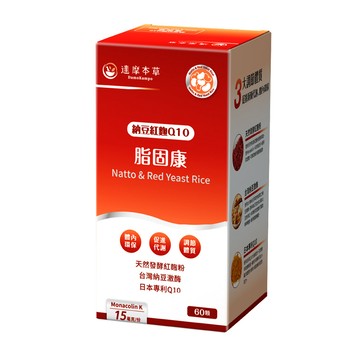 達摩本草 脂固康植物膠囊X3盒(啟動代謝、讓健康通行無礙)