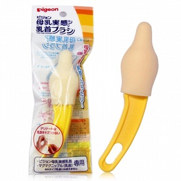 貝親母乳實感寬口奶嘴刷