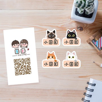 少份量 姓名貼 手繪姓名貼 不規則姓名貼-貓咪躲貓貓