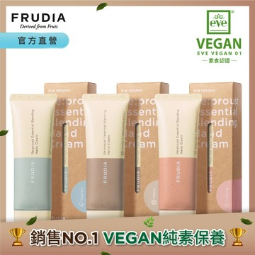 FRUDIA【自然而然】植萃精油護手霜50ml(3入組)