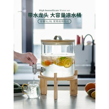 大容量冷水壺帶龍頭家用玻璃飲料水果茶冷泡瓶聚會冰涼水桶耐高溫