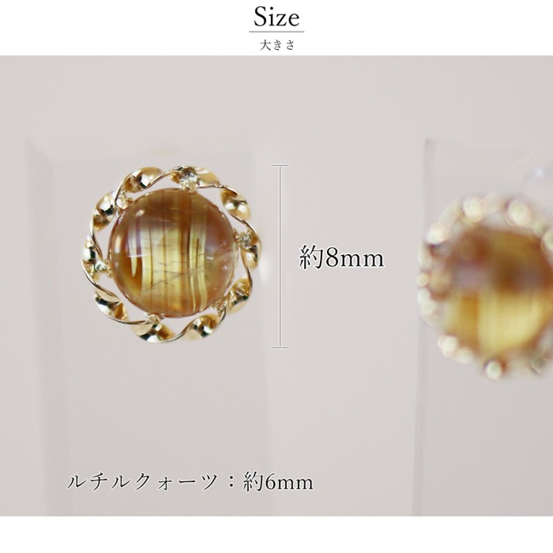 18金 ルチルクォーツ ピアス ひと粒 6mm 喜ばれる 嬉しい イエロー