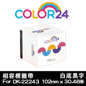COLOR24 for Brother DK-22243 紙質白底黑字連續相容標籤帶 (寬度102mm)/適用Brother QL-1050 / QL-1060N