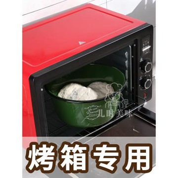 【烤箱發酵專用】一家四口4斤面加深帶蓋子不粘面和面盆發面醒面