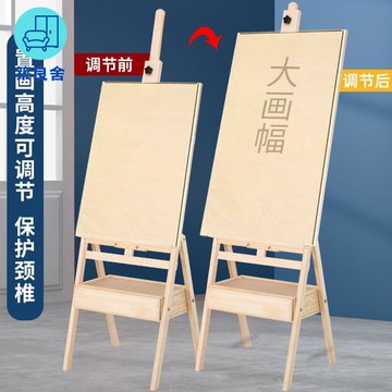 附發票 畫架 美術專用畫架 支架 畫架美術生專用抽屜油畫架支架式素描畫板木質落地可折疊兒童成人特惠/店長優選 工廠直銷 全館折扣 售後保障 zl541