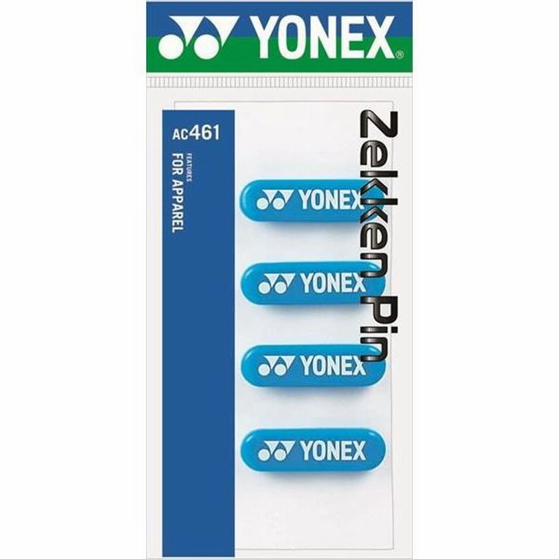 ヨネックス　美品2本セット Yonex（ヨネックス） ゼッケンピン 4個入り ブルー 20