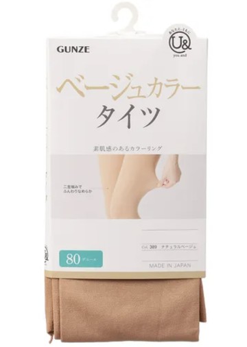 GUNZE郡是-日本製-發熱保暖褲80丹發熱褲80D內搭褲裸膚色假透膚色光腿神器假透膚褲襪－兩尺寸現貨