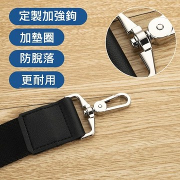 {快速出貨 TW} 包包背帶 肩背包背帶  可調節背包 側背包背帶  背帶替換 尼龍背帶  替換背帶 背帶 背帶配件