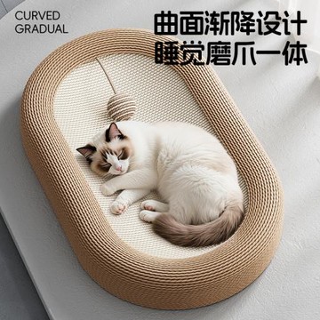 劍麻貓抓板貓窩耐磨不掉屑耐抓麻繩一體貓爪板大號磨爪器貓咪用品