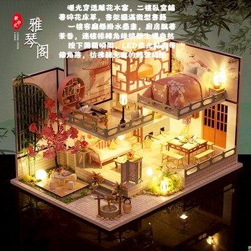 DIY雙層小屋【雅琴閣】袖珍屋  微縮場景 小屋diy 木質3d立體 手作拼裝模型玩具 創意手作 生日禮物 交換禮物