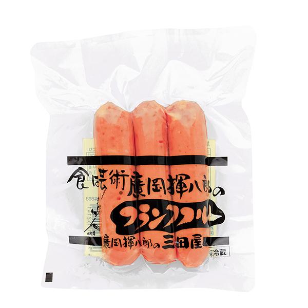 冷蔵 三田屋のフランクフルト 150g 3本入り ウィンナー ソーセージ ご自宅用 おうちごはん まとめ買い ギフト 贈り物 お中元 お歳暮 クリスマス