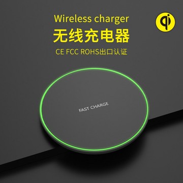 超薄圓形QI15W無線充電器禮品批發適用蘋果華為10W桌面手機無線充【北歐家居生活】