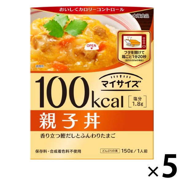 大塚食品大塚食品 100kcalマイサイズ 親子丼 150g 5個  カロリーコントロール レンジ調理 簡単 便利