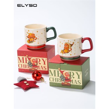 ELYSO星星人杯子馬克杯圣誕禮物情侶對杯咖啡杯陶瓷水杯新年禮盒