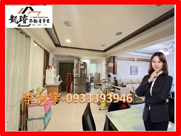 文化中心優質學區華廈3房｜高雄市苓雅區林泉街