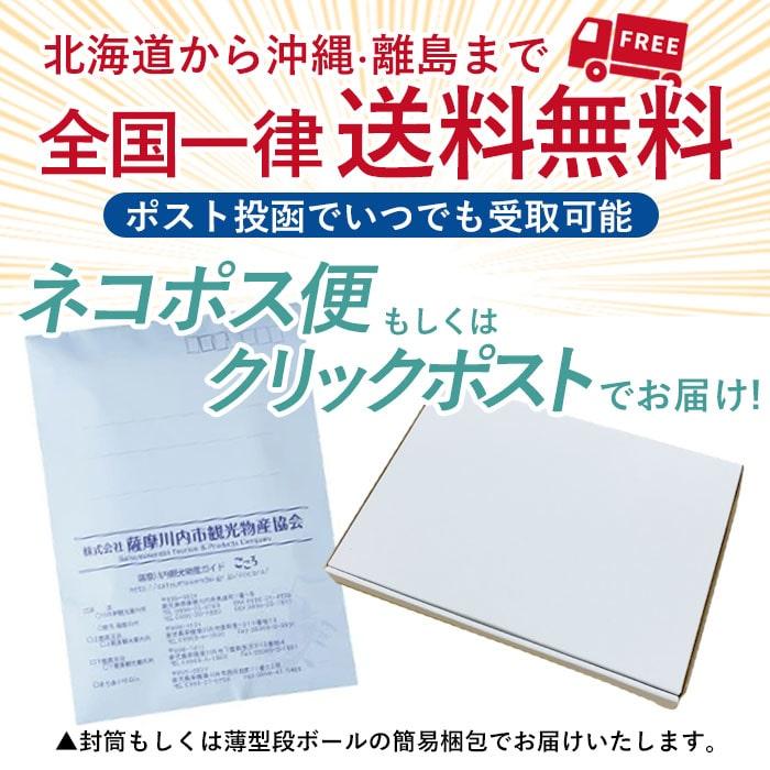 鹿児島県産 そのまま食べる かつおスライス 120g(60g×2袋) 半生 おつまみ 大容量 2パック カツオ 鰹 かつお 削り節 鰹節 しょうゆ風味 お取り寄せ 無添加