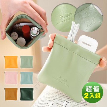 【Reddot 紅點生活】 高質壓字皮革萬用彈片收納包(超值2入組)