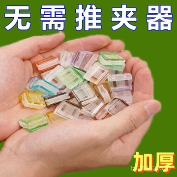 🔥免運🔥臺灣出貨📣新款2024糖果色推推夾防捲固定器推拉夾彩色夾子a4紙活頁夾推夾器