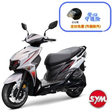 SYM三陽機車 JET SL+ 158 SUPERC七期 2026年出廠全新機車