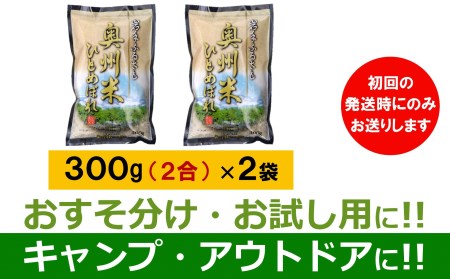 3人に1人がリピーター! 岩手ふるさと米 20.6kg(5㎏×4 300g×2) 令和5年産 新米 一等米ひとめぼれ 東北有数のお米の産地 岩手県奥州市産[U0134]