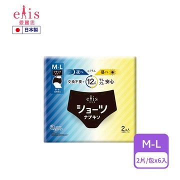 【日本大王】愛麗思日夜無憂時尚褲型棉6入(日用夜用褲型衛生棉/時尚黑色無憂褲)
