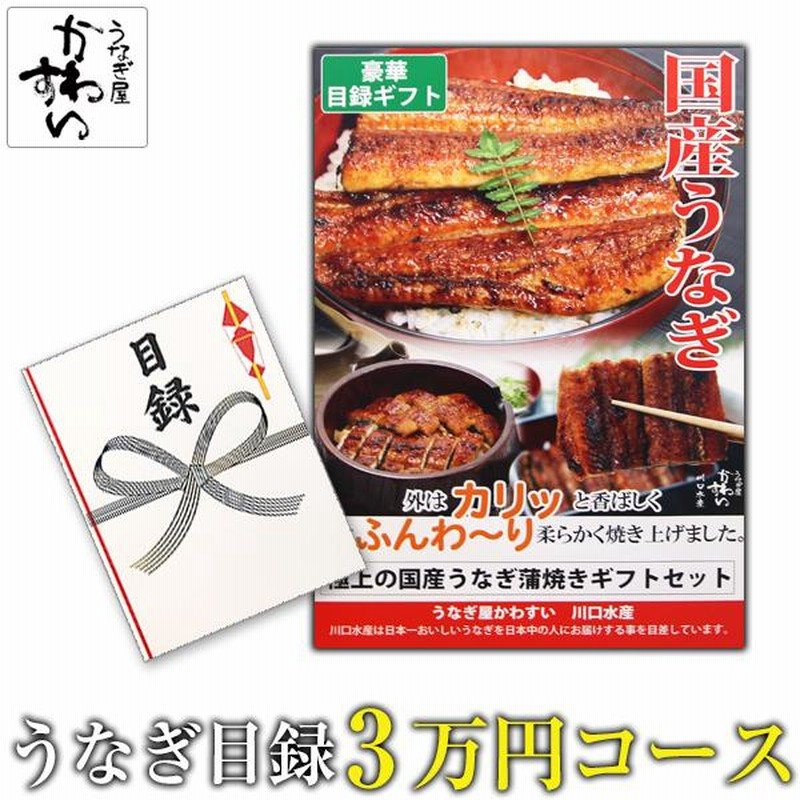 Amazon.co.jp: 結婚式の二次会の景品にも！ 宮崎 鰻楽 うなぎ