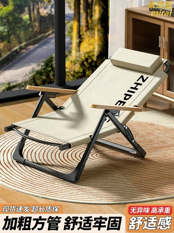 【便攜可摺疊】懶人躺椅 摺疊椅 海狗椅 沙灘椅 釣魚椅 陽臺休閒椅 可調節靠背 牛津布面料 家用午休露營必備