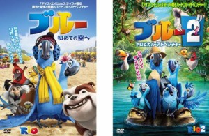 ブルー 全2枚 初めての空へ、2 トロピカル・アドベンチャー 中古DVD セット 2P レンタル落ち