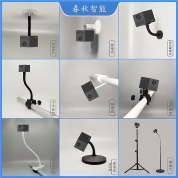 適配螢石CB2智能家居攝像頭支架上墻粘貼帶膠鐵片倒裝固定納米膠