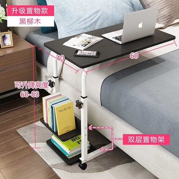 滾輪旁小型臺帶滑輪筆記本小型一體桌電腦懶人學生家用帶書桌沙發